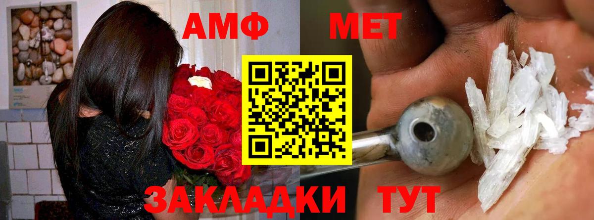 KRAKEN ONION  АМФ  Ухта  Вход с VPN  АМФЕТАМИН Premium 