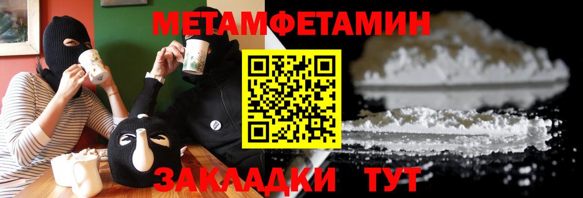 АМФЕТАМИН 98% Ухта