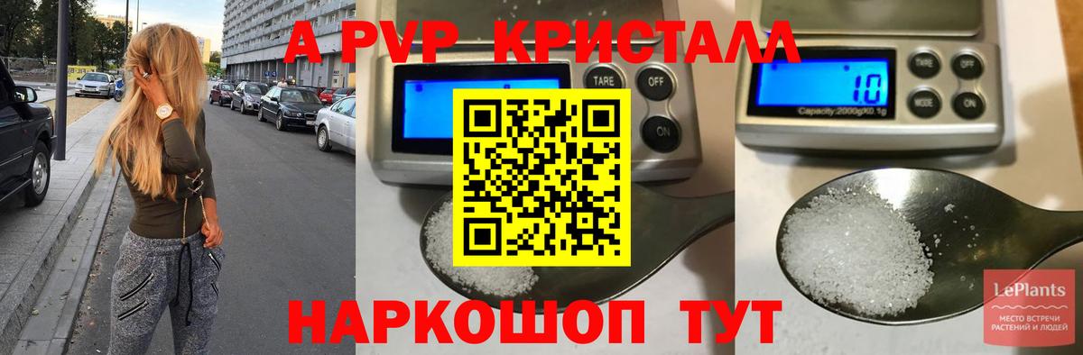Cocaine  ГАШ  Ухта  A PVP СОЛЬ кристаллы  Магазин наркотиков  Мефедрон   Каннабис  Вход с VPN  ГАШИШ 