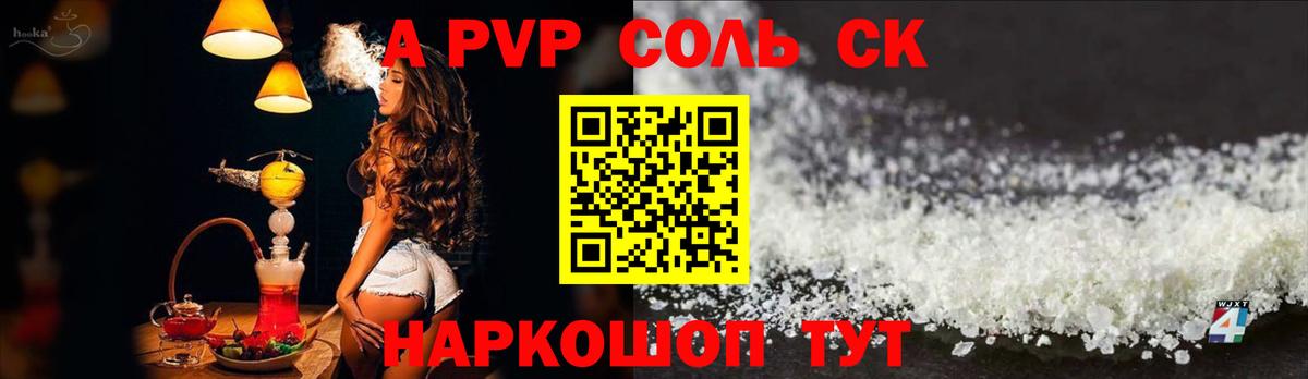 Ухта  Alfa_PVP VHQ  A-PVP  Вход с VPN 