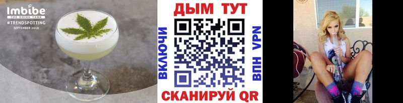 хочу   Ухта  Печенье с ТГК конопля 