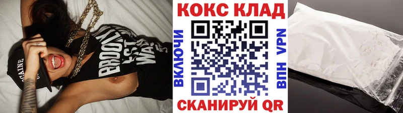 КОКАИН Fish Scale  где можно купить наркотик  Ухта 