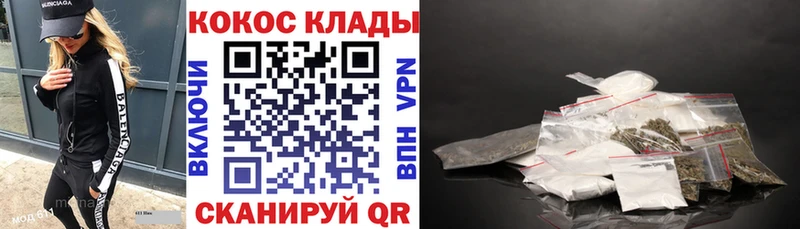 КОКАИН VHQ Ухта