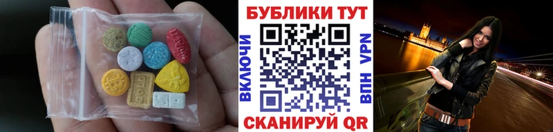 МЕГА вход  Ухта  ЭКСТАЗИ таблы 