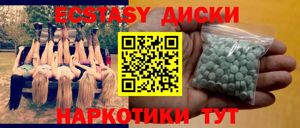 Ухта  ЭКСТАЗИ 280 MDMA  Вход с VPN  hydra как зайти  ЭКСТАЗИ ешки 