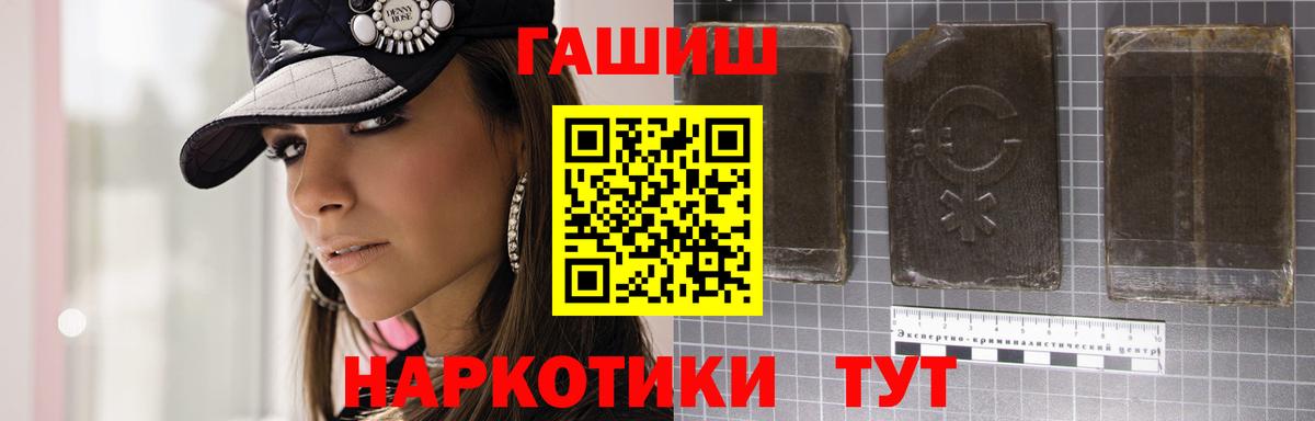 Ухта  Гашиш  Вход с VPN  магазин  наркотиков  ГАШ Cannabis 