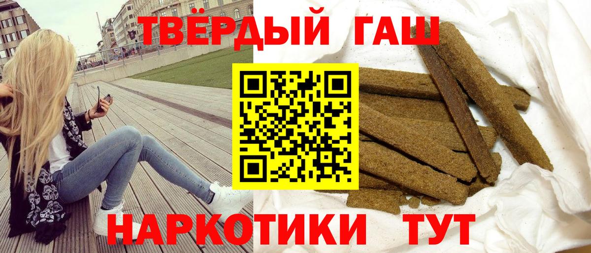 Гашиш Ухта
