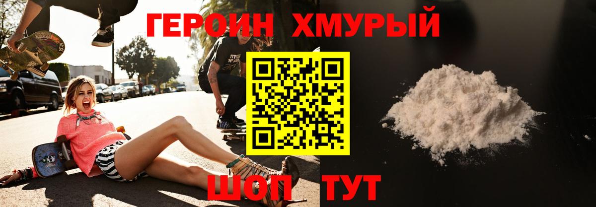 Героин афганец Ухта