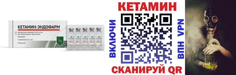 KRAKEN ТОР  Ухта  Кетамин VHQ 