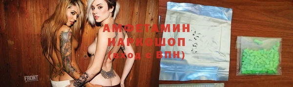 экстази Пионерский