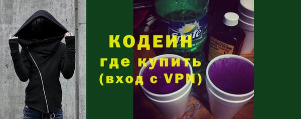 меф Лабытнанги