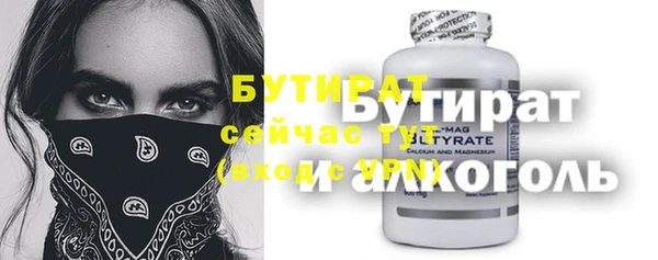 PSILOCYBIN Лагань
