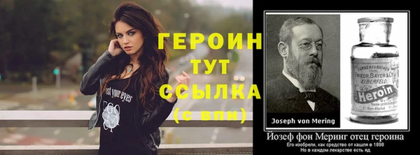 стафф Пикалёво