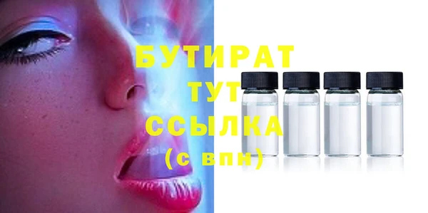 меф Лабытнанги
