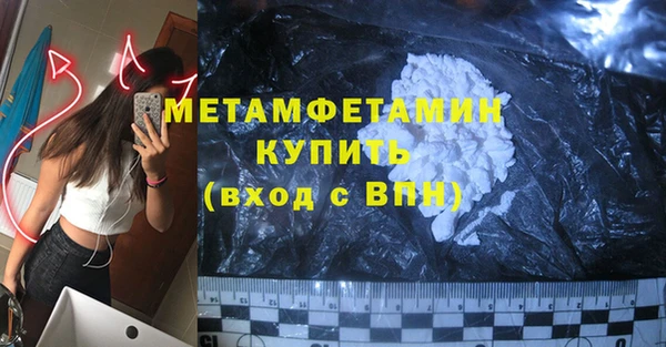 соль ск Кукмор