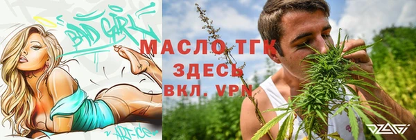 бутик Лиски