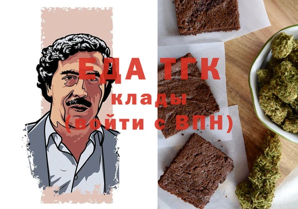 меф Лабытнанги