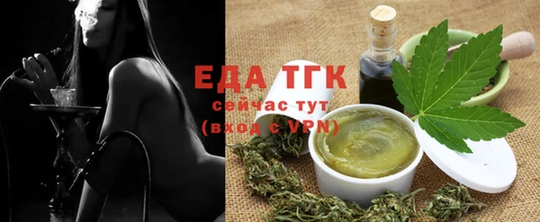 меф Лабытнанги