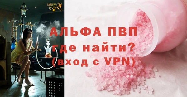меф Лабытнанги