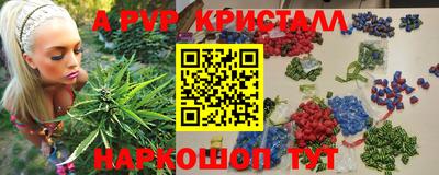 героин Комсомольск-на-Амуре