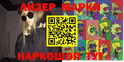 mdma Коммунар