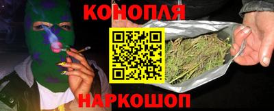 героин Комсомольск-на-Амуре
