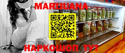 героин Комсомольск-на-Амуре