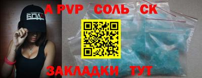 героин Комсомольск-на-Амуре