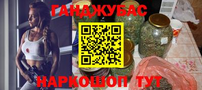 героин Комсомольск-на-Амуре