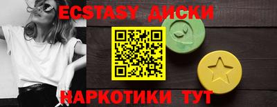 героин Комсомольск-на-Амуре