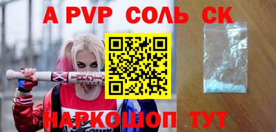 героин Комсомольск-на-Амуре