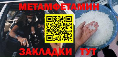 героин Комсомольск-на-Амуре