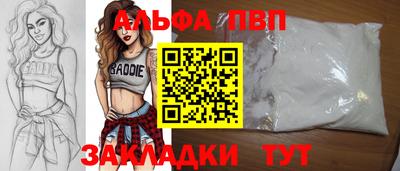героин Комсомольск-на-Амуре