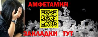 ALPHA-PVP Конаково