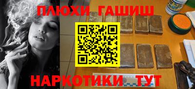 героин Комсомольск-на-Амуре