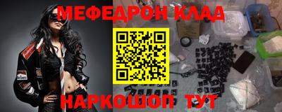 ALPHA-PVP Конаково