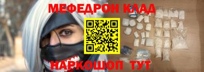 ALPHA-PVP Конаково