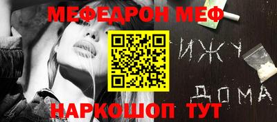 героин Комсомольск-на-Амуре