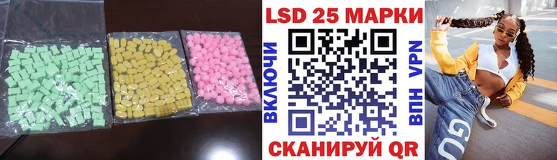ЛСД экстази кислота  купить  сайты  Ухта 