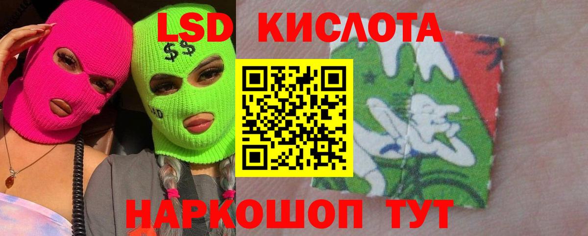 Ухта  Лсд 25 экстази ecstasy  Вход с VPN 