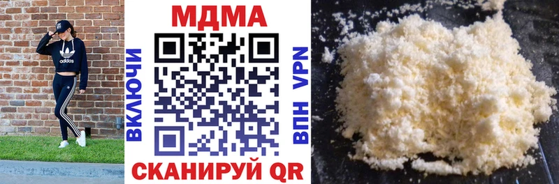 где можно купить   Ухта  MDMA кристаллы 