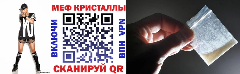 Меф мяу мяу  Ухта 