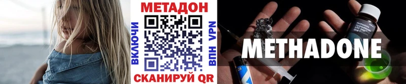 магазин продажи наркотиков  Ухта  блэк спрут вход  МЕТАДОН белоснежный 