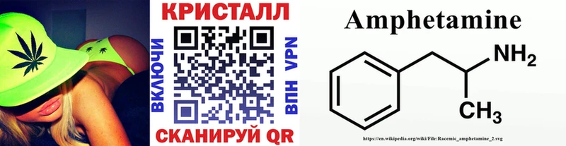 кракен зеркало  Ухта  Метамфетамин винт 