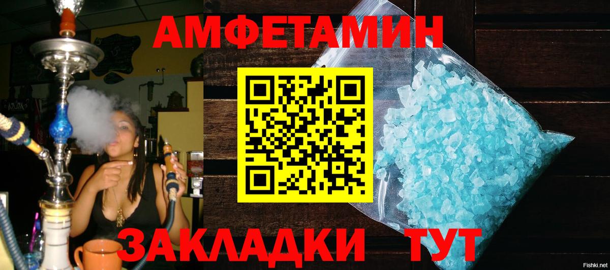 Ухта  Первитин  Вход с VPN  Метамфетамин мет  Метамфетамин мет 