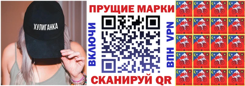 купить закладку  Ухта  Марки 25I-NBOMe 1500мкг 
