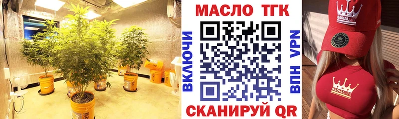 MEGA как зайти  Ухта  Дистиллят ТГК гашишное масло 