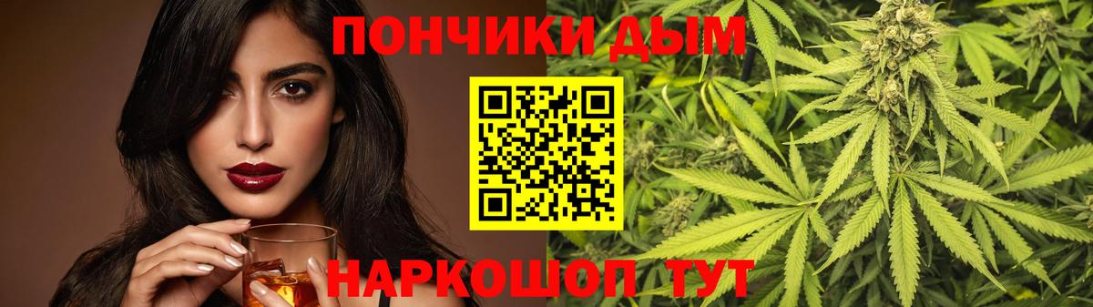 Марихуана THC 21%  Вход с VPN  Ухта  МАРИХУАНА Ganja  Конопля LSD WEED 
